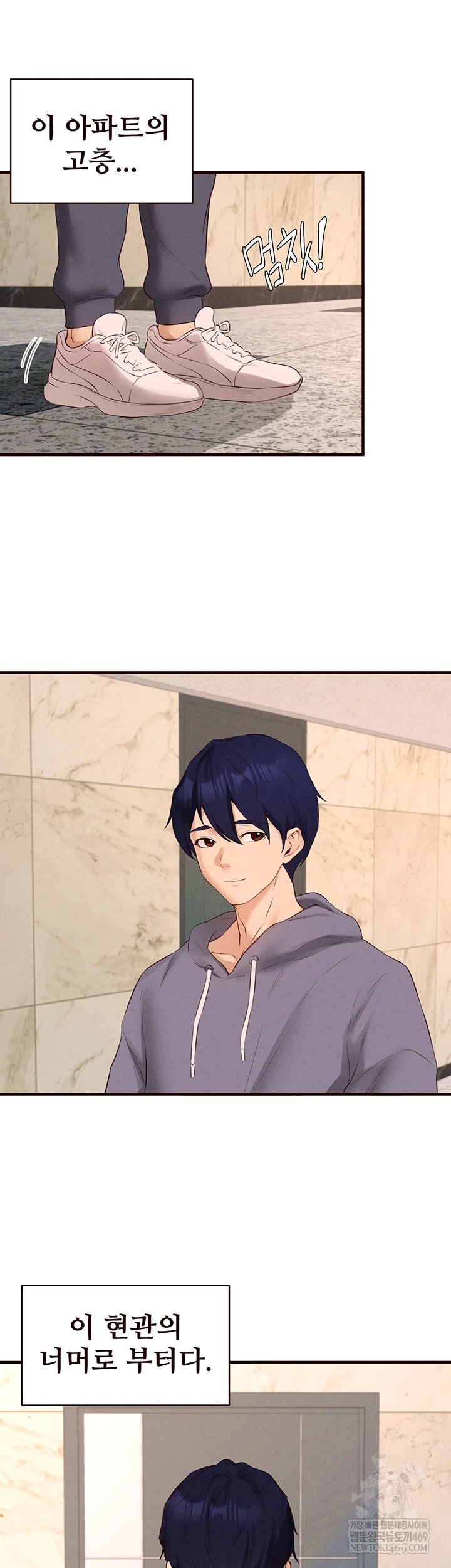 An Introduction to MILFs Raw Chapter 86 - Page 34