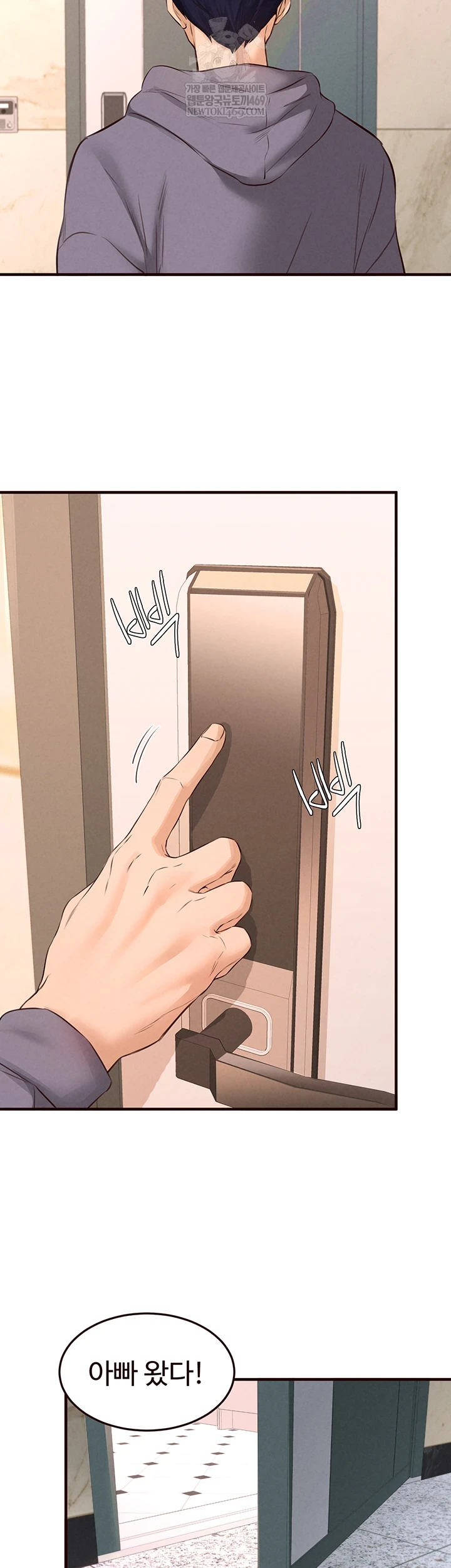 An Introduction to MILFs Raw Chapter 86 - Page 35