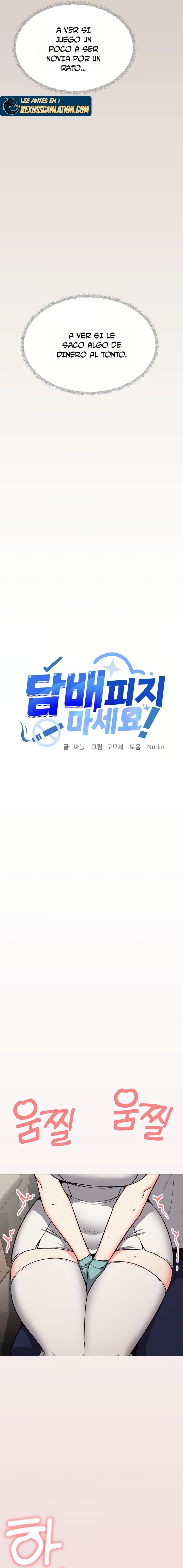 Stop Smoking Raw Chapter 109 - Page 13