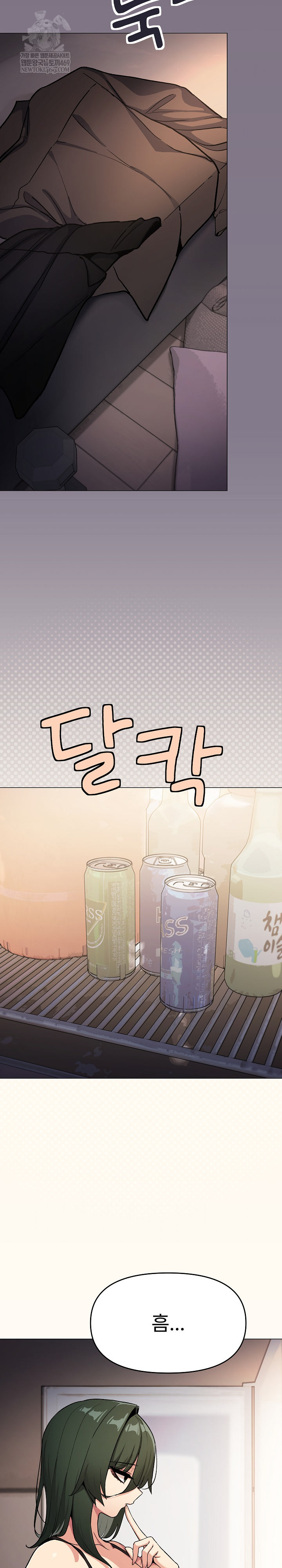 Stop Smoking Raw Chapter 68 - Page 3