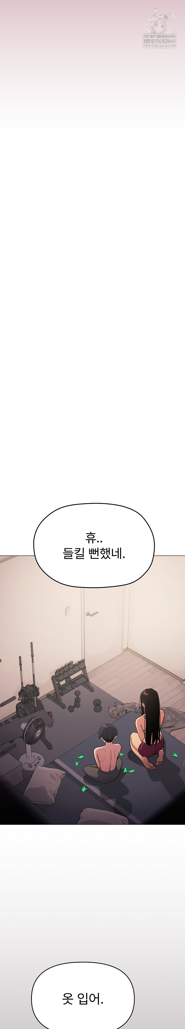 Stop Smoking Raw Chapter 68 - Page 33