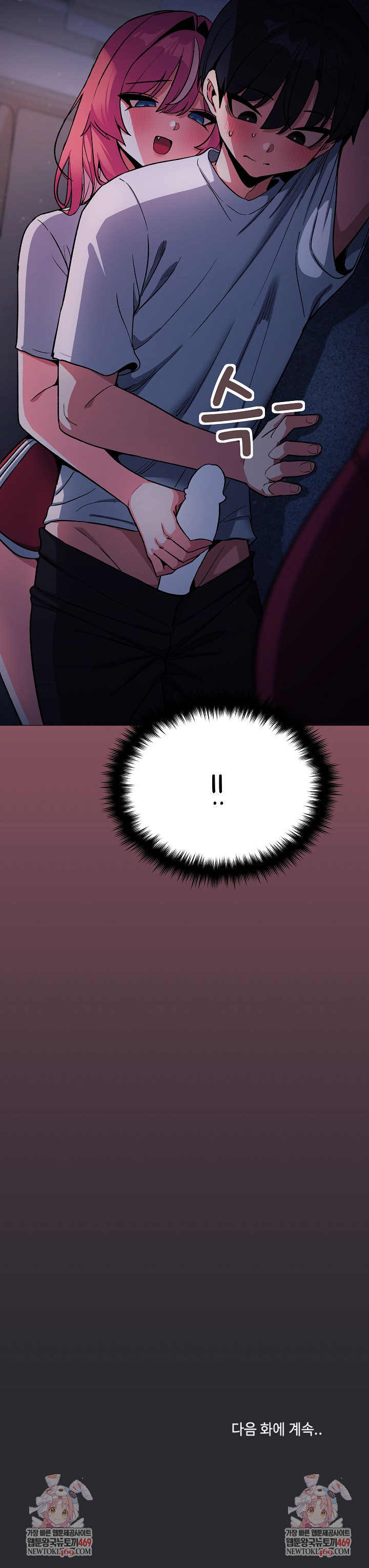 Stop Smoking Raw Chapter 71 - Page 38