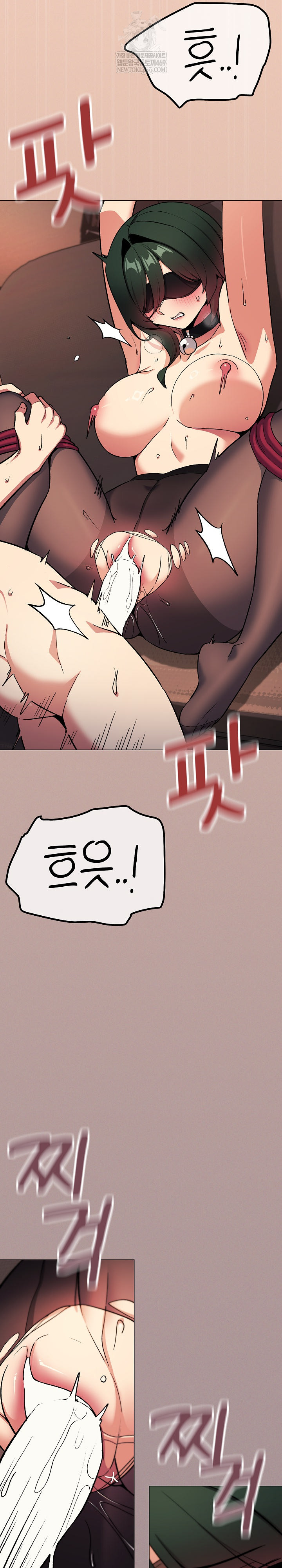 Stop Smoking Raw Chapter 82 - Page 3