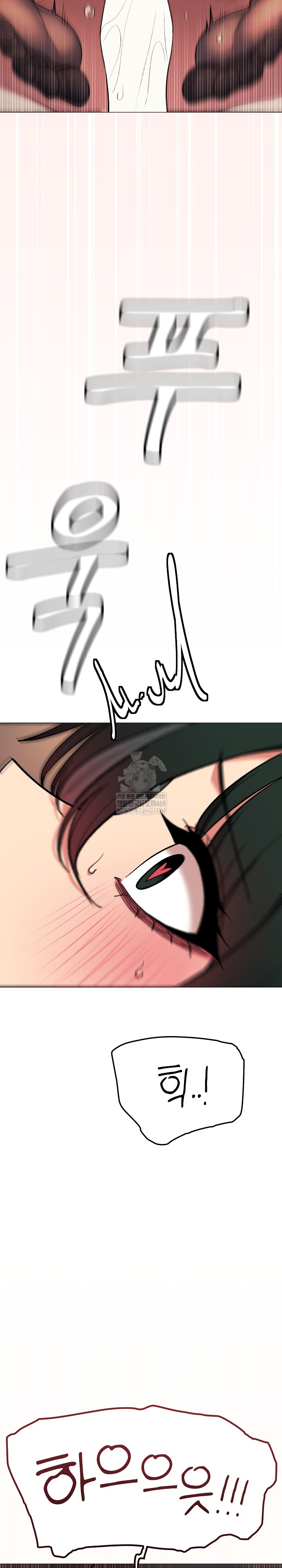 Stop Smoking Raw Chapter 84 - Page 25