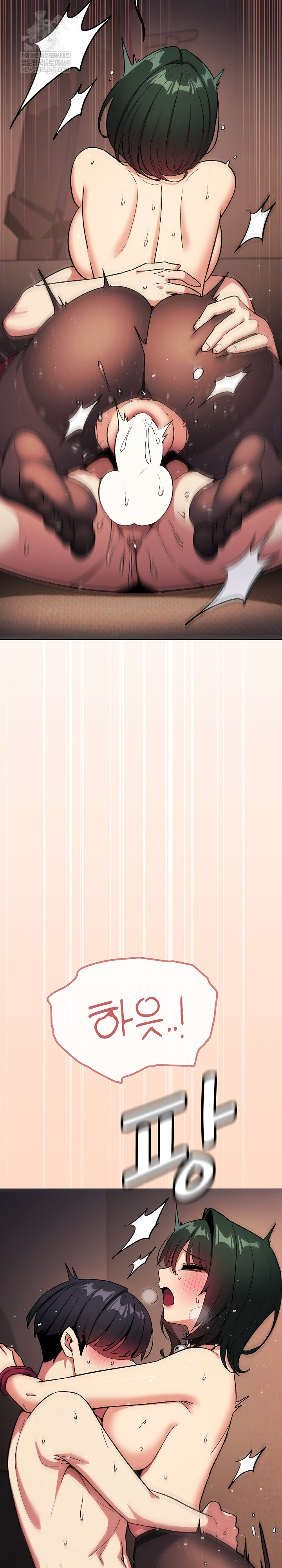 Stop Smoking Raw Chapter 84 - Page 26