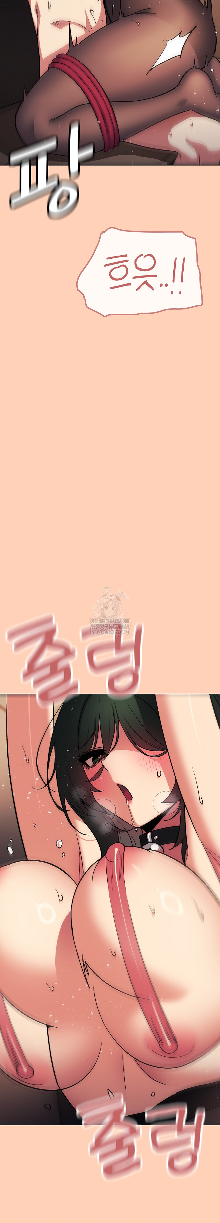 Stop Smoking Raw Chapter 84 - Page 27