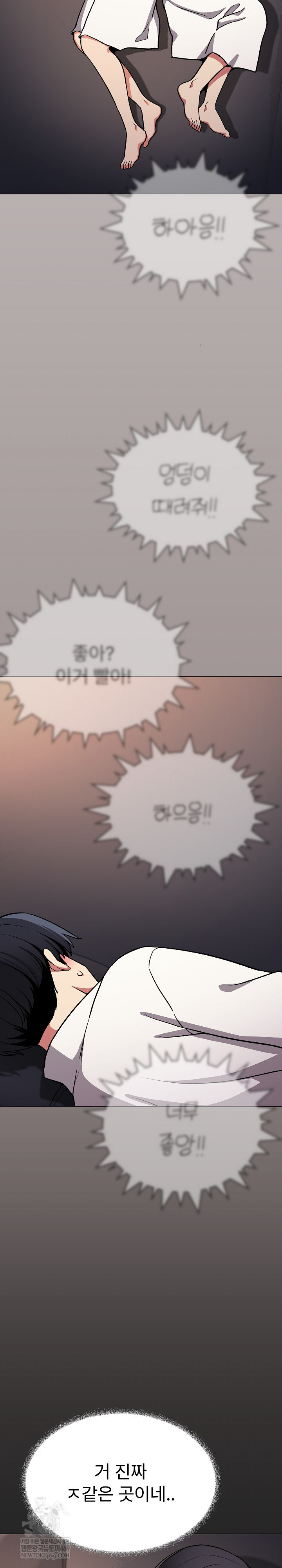 Stop Smoking Raw Chapter 86 - Page 29