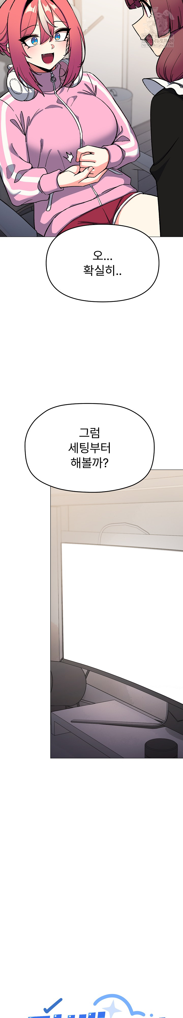 Stop Smoking Raw Chapter 87 - Page 22