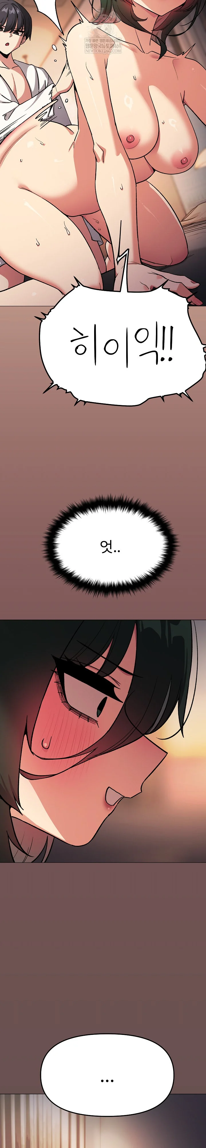 Stop Smoking Raw Chapter 88 - Page 19