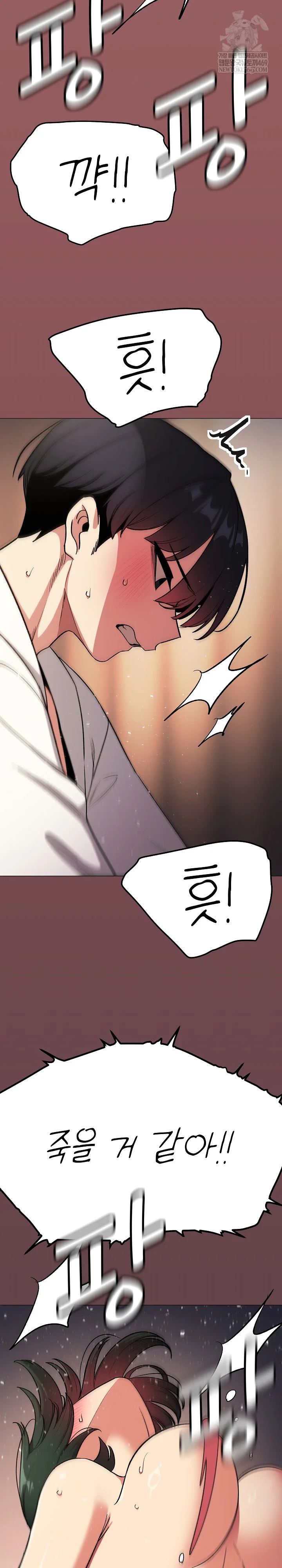 Stop Smoking Raw Chapter 88 - Page 24