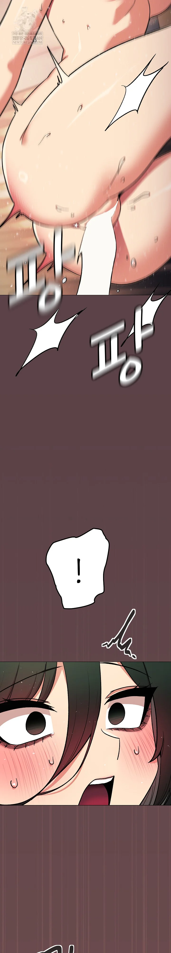 Stop Smoking Raw Chapter 88 - Page 25