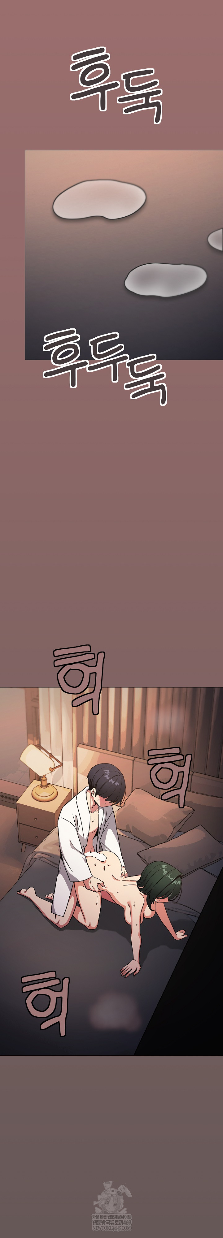 Stop Smoking Raw Chapter 88 - Page 28