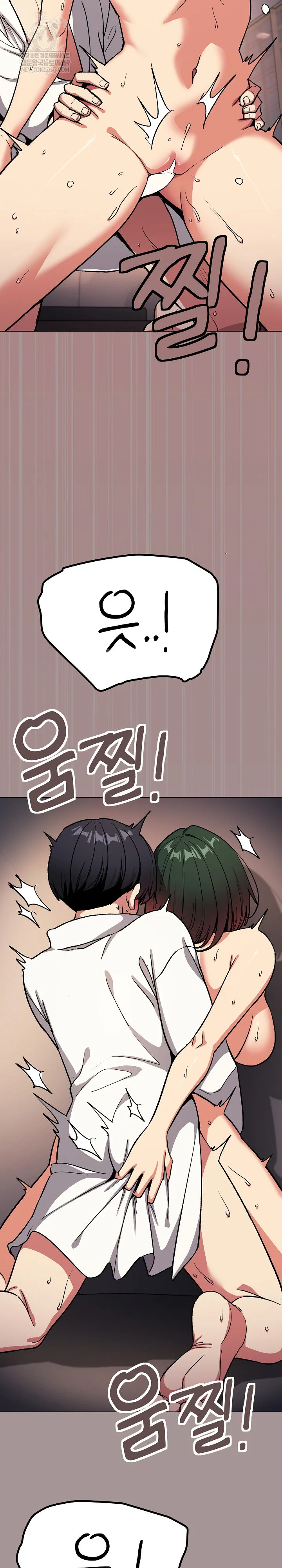 Stop Smoking Raw Chapter 88 - Page 9