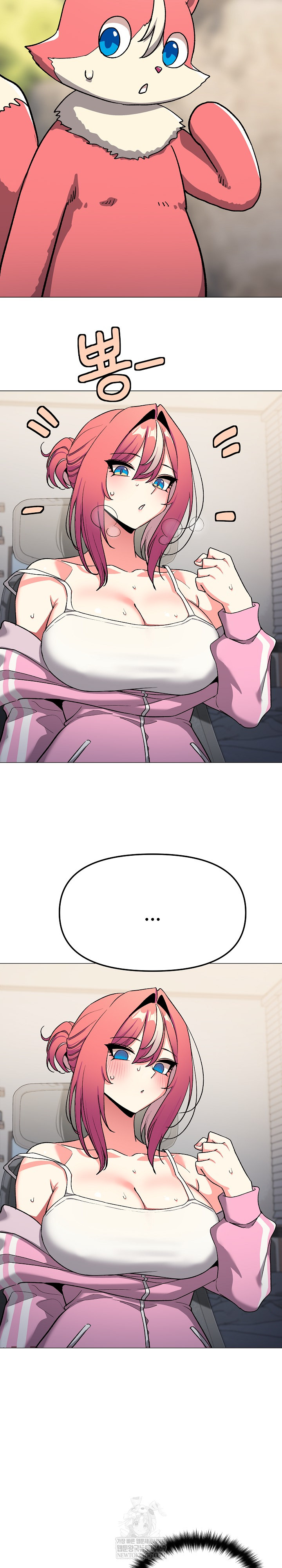 Stop Smoking Raw Chapter 89 - Page 20