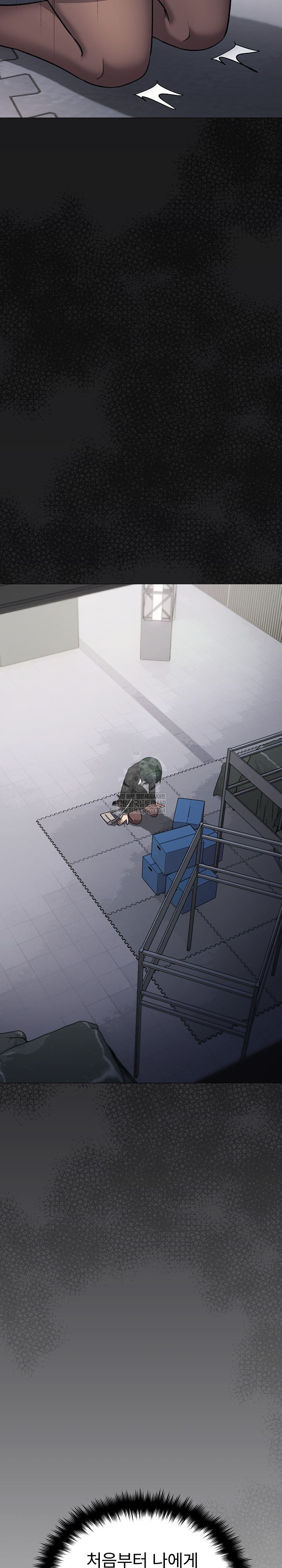 Stop Smoking Raw Chapter 90 - Page 23