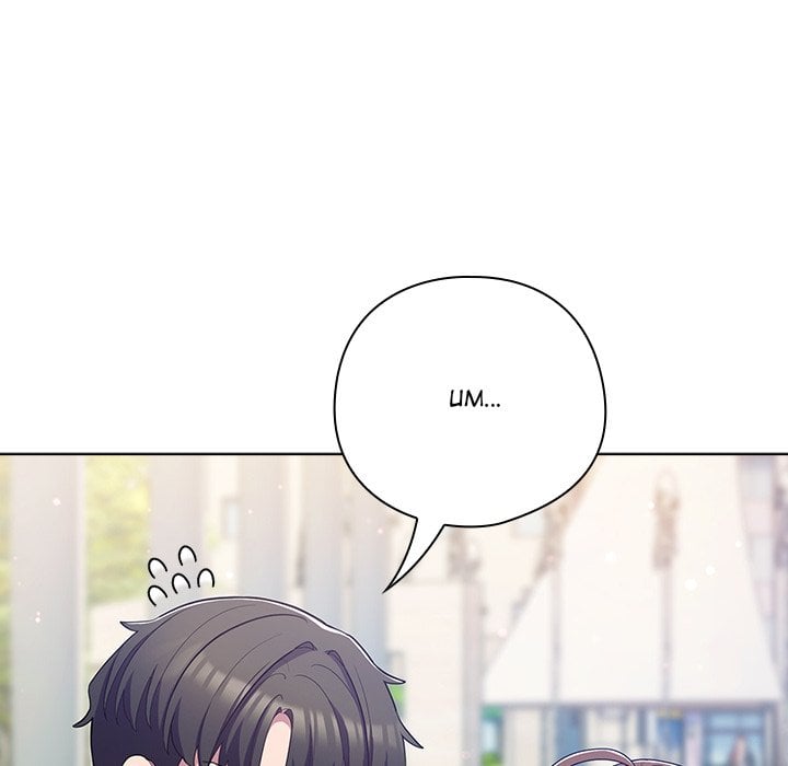 The Love Meowtchmaker Chapter 30 - Page 58