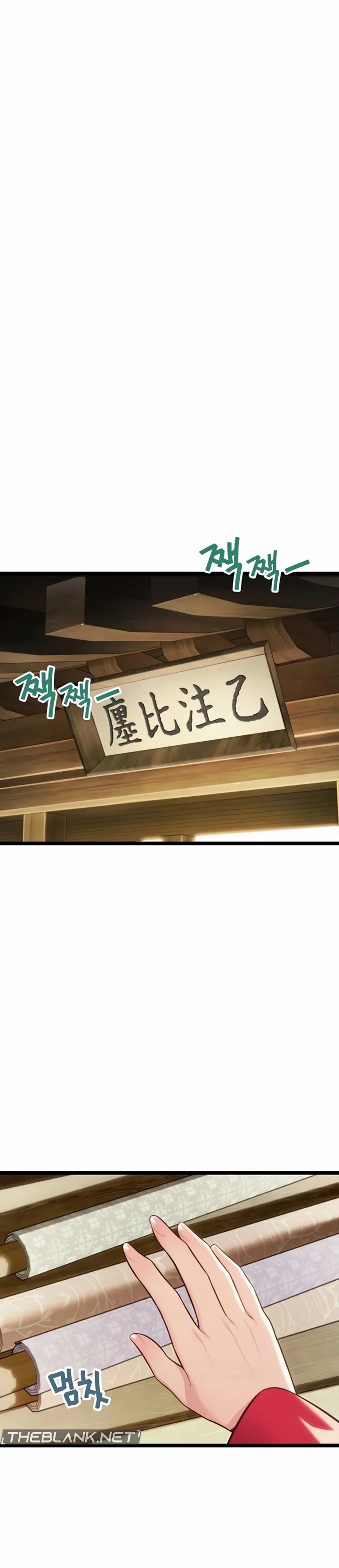 God Bless You Chapter 70 - Page 28