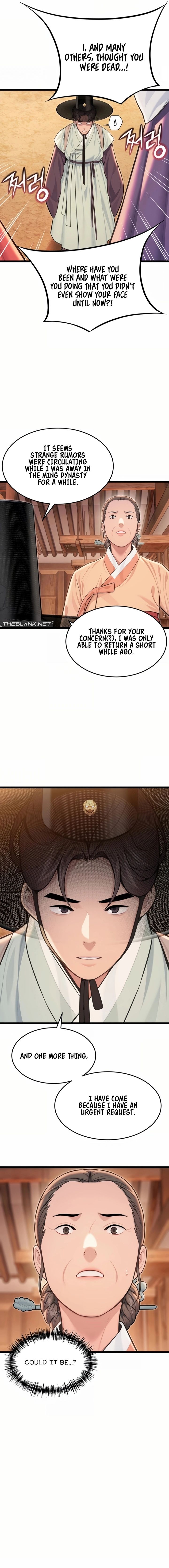 God Bless You Chapter 74 - Page 7