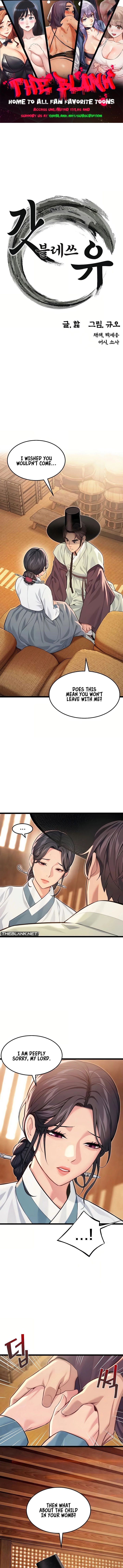 God Bless You Chapter 75 - Page 1