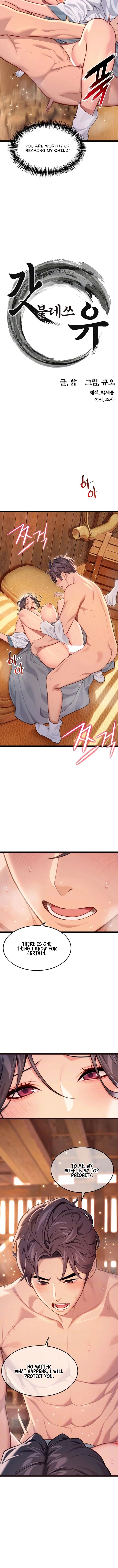 God Bless You Chapter 76 - Page 2