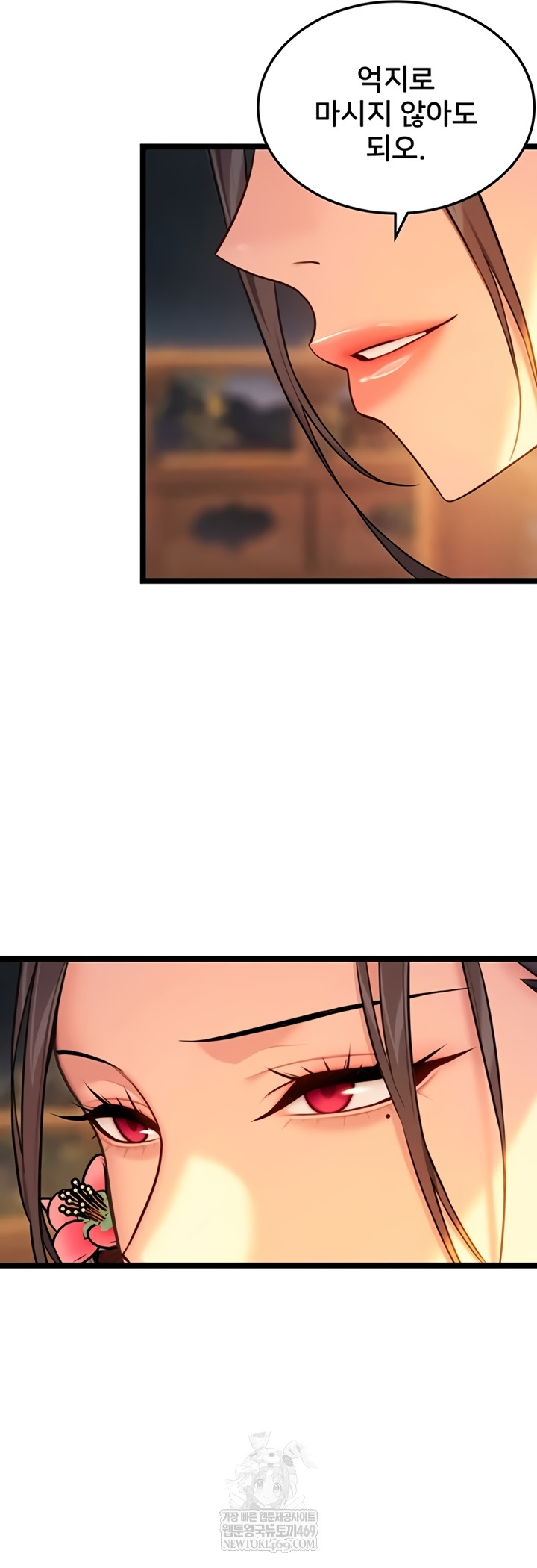 God Bless You Raw Chapter 68 - Page 40