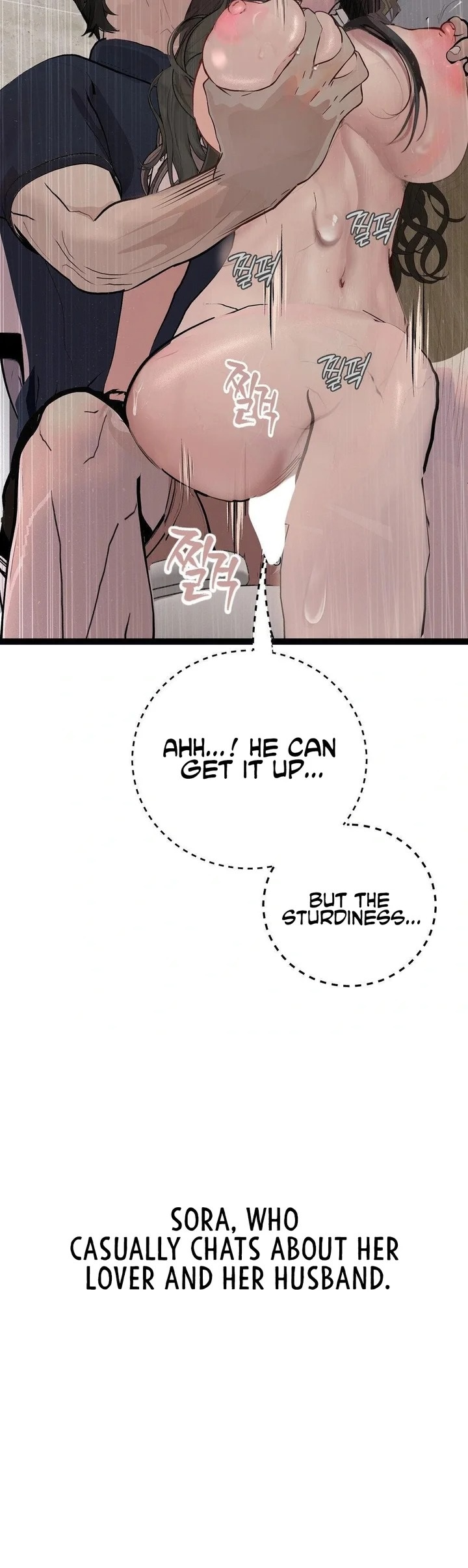 Observation Diary Chapter 29 - Page 35