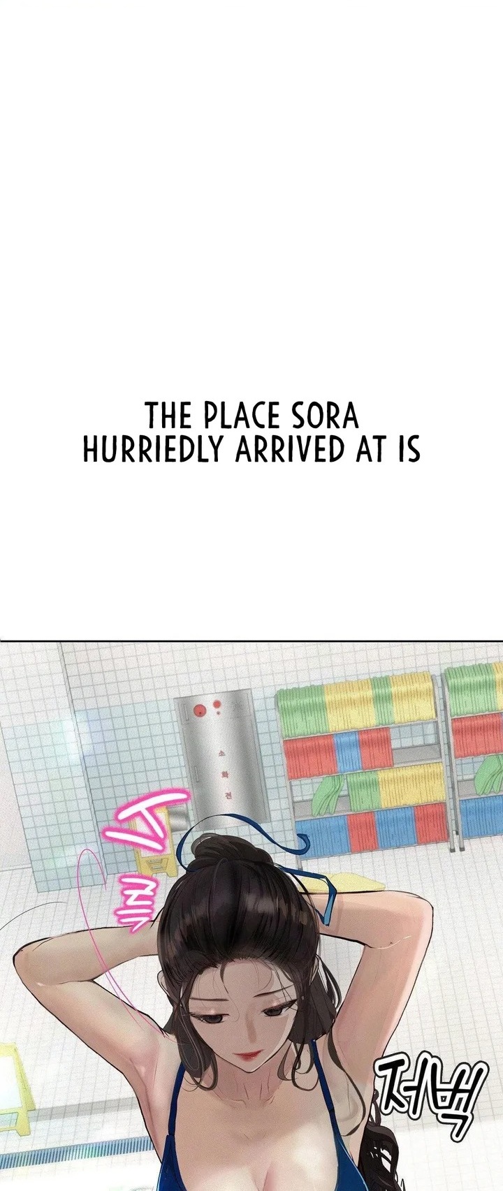 Observation Diary Chapter 30 - Page 1