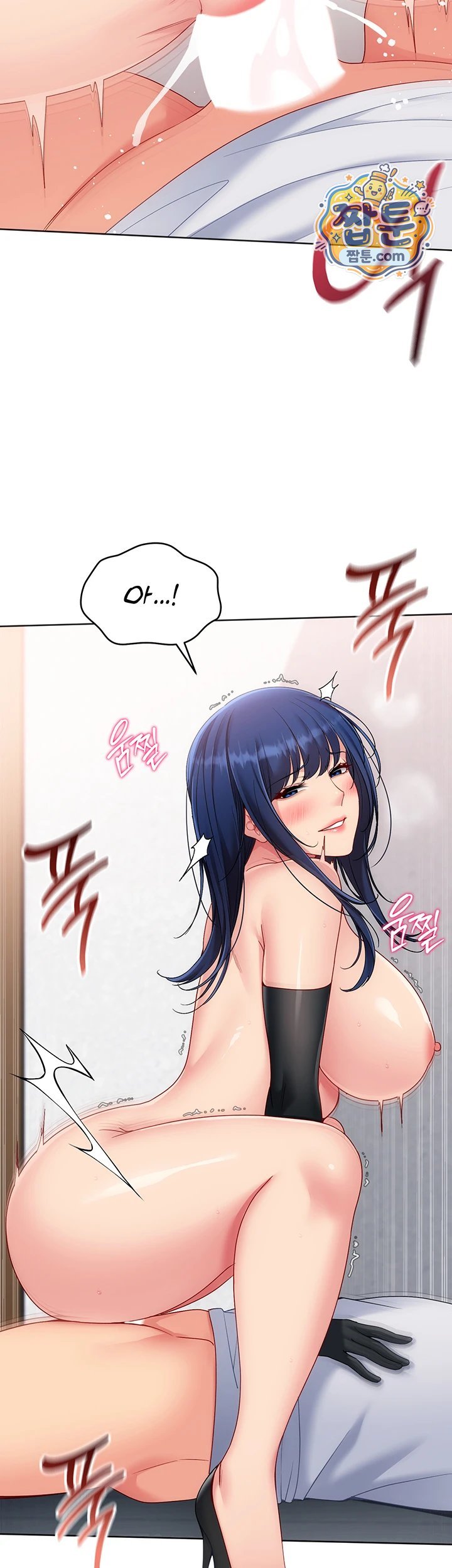 Set It! Raw Chapter 109 - Page 35