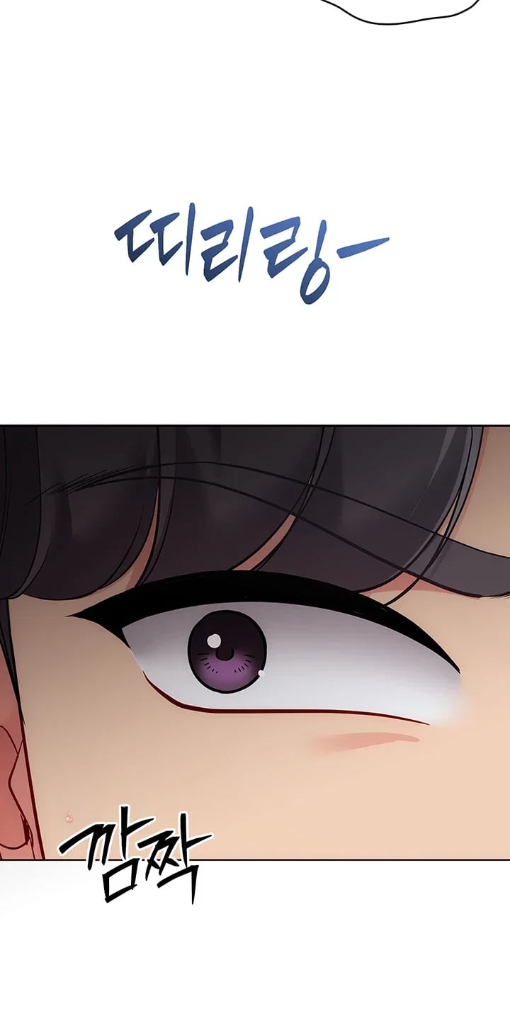 Set It! Raw Chapter 118 - Page 24