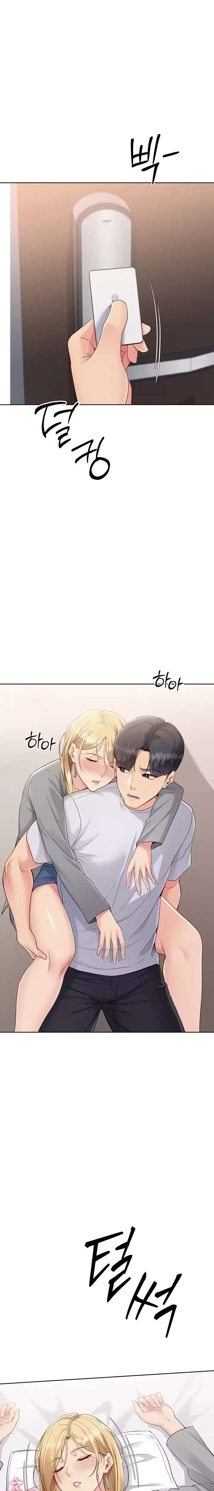 Set It! Raw Chapter 79 - Page 5