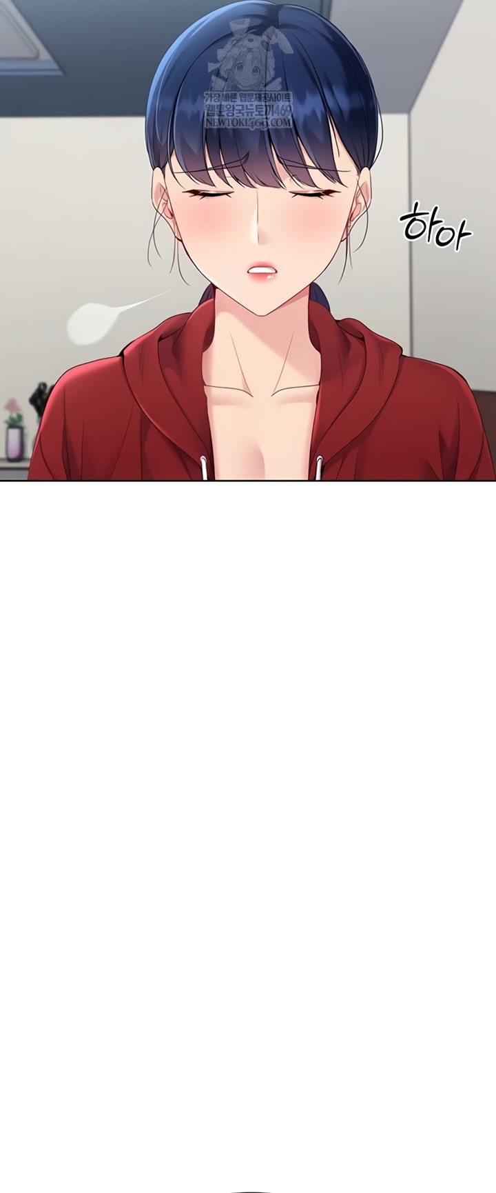 Set It! Raw Chapter 80 - Page 12