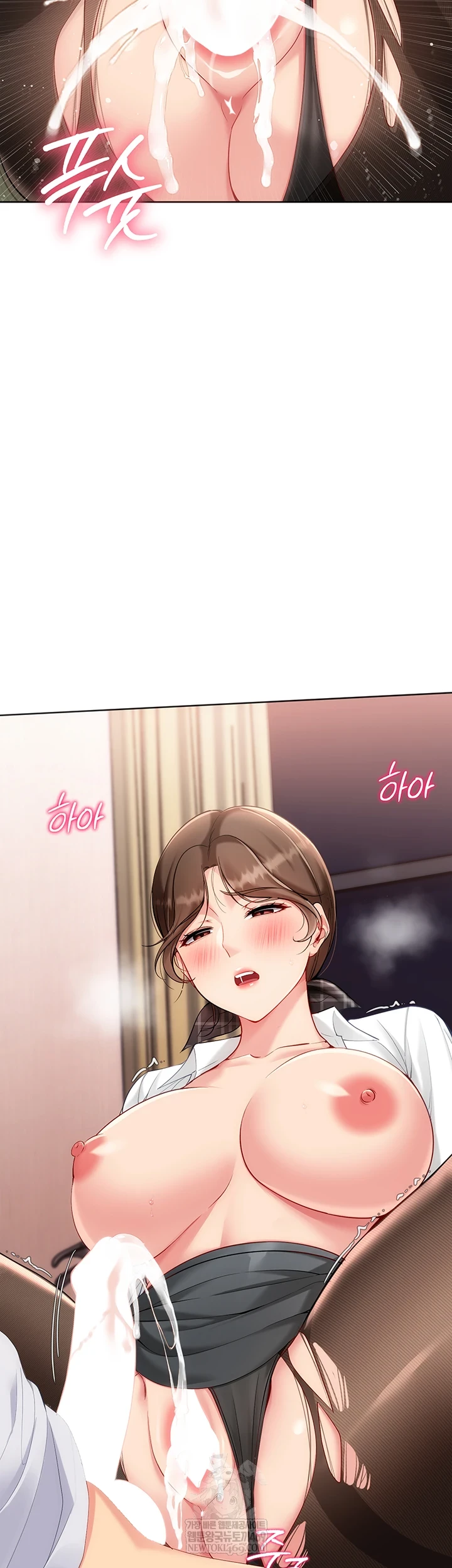 Set It! Raw Chapter 83 - Page 25