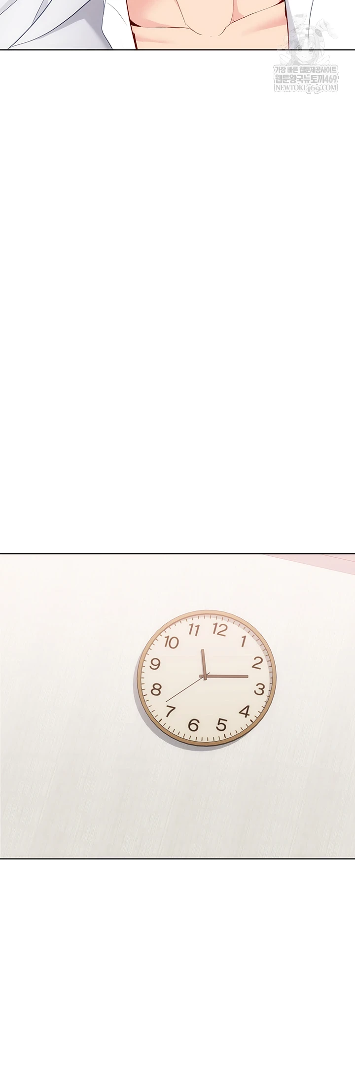 Set It! Raw Chapter 83 - Page 44