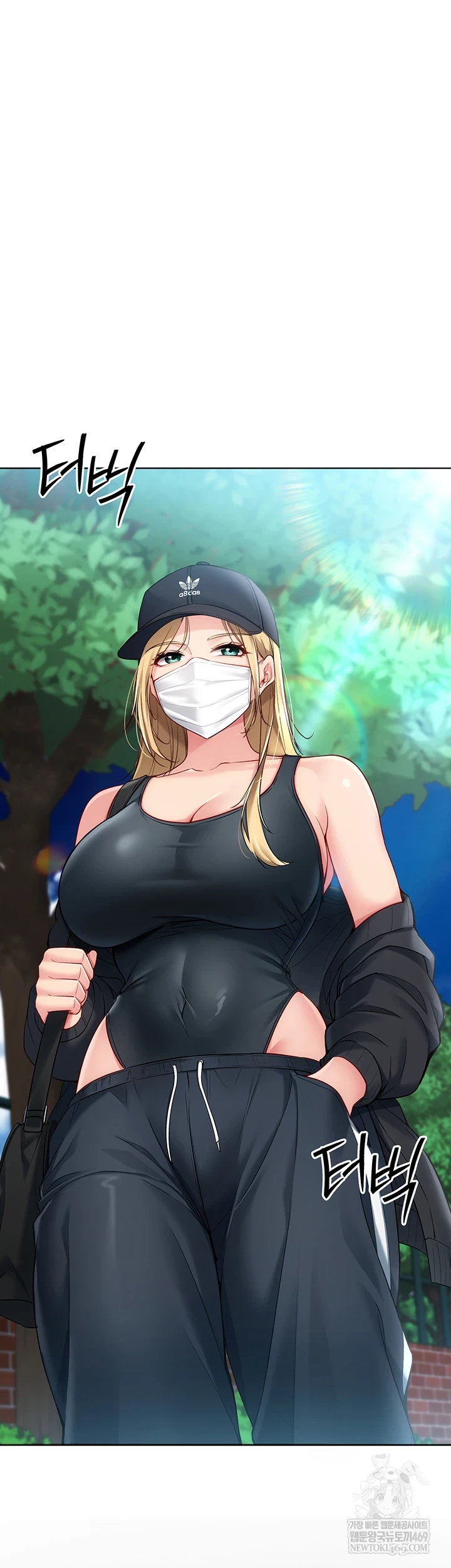 Set It! Raw Chapter 88 - Page 24