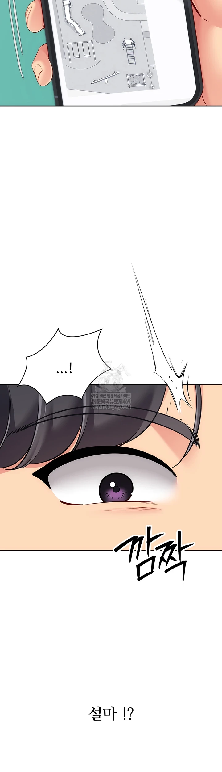 Set It! Raw Chapter 88 - Page 48