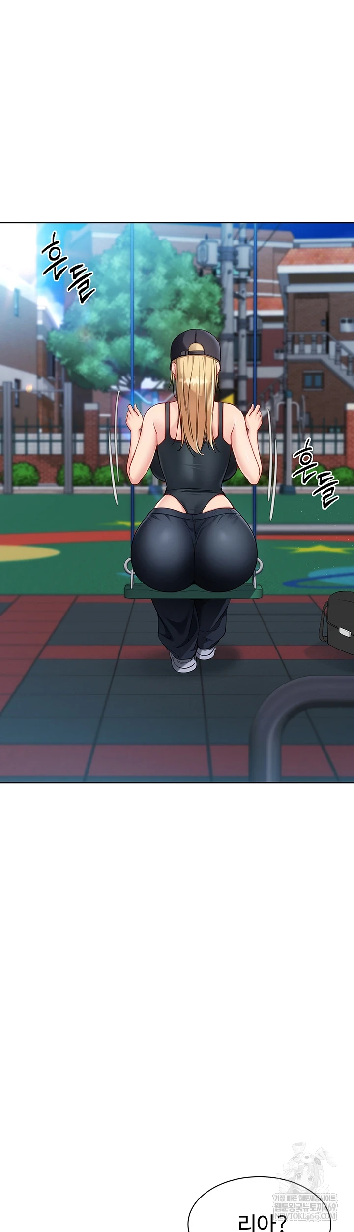 Set It! Raw Chapter 88 - Page 51