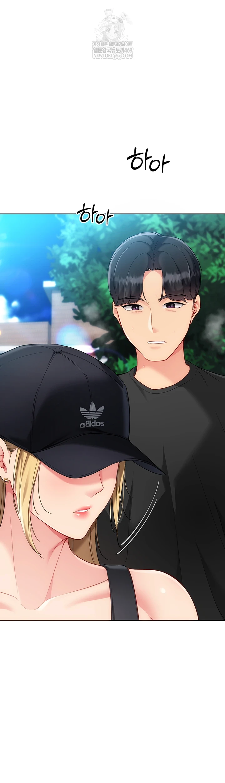 Set It! Raw Chapter 88 - Page 55