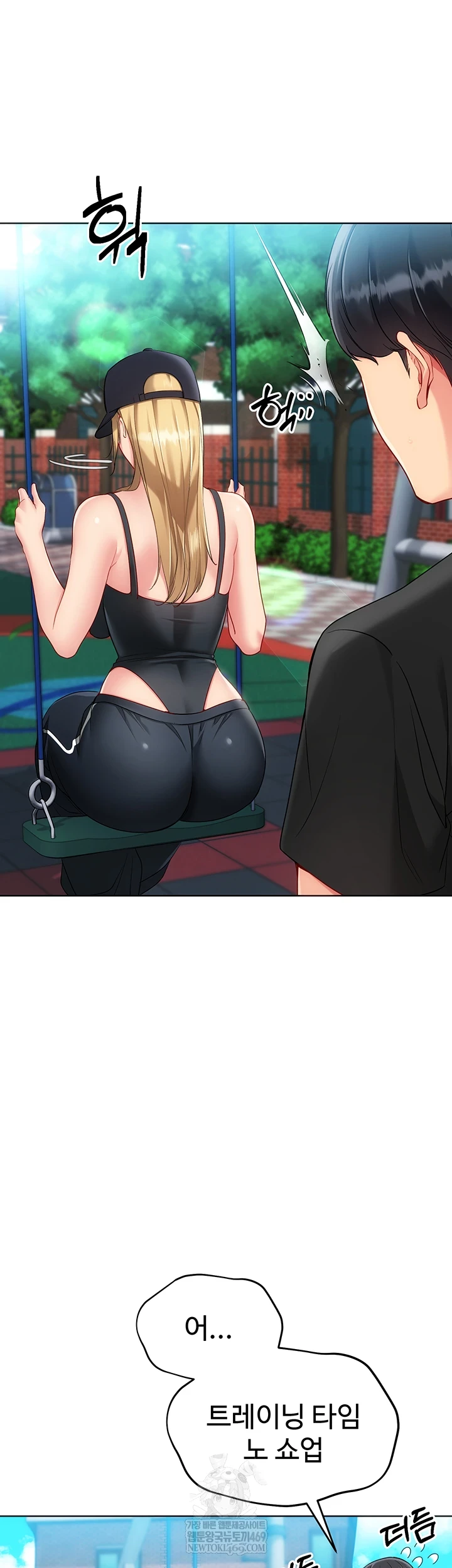 Set It! Raw Chapter 88 - Page 56