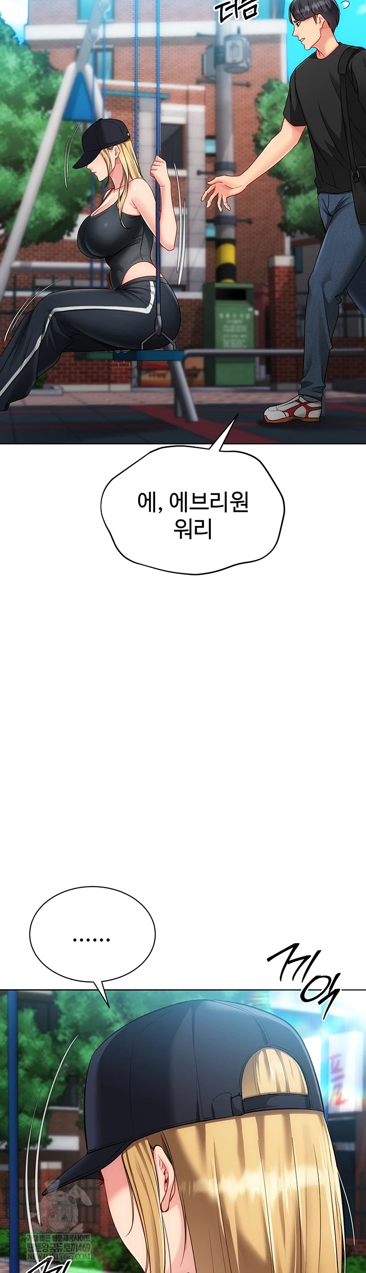 Set It! Raw Chapter 88 - Page 57