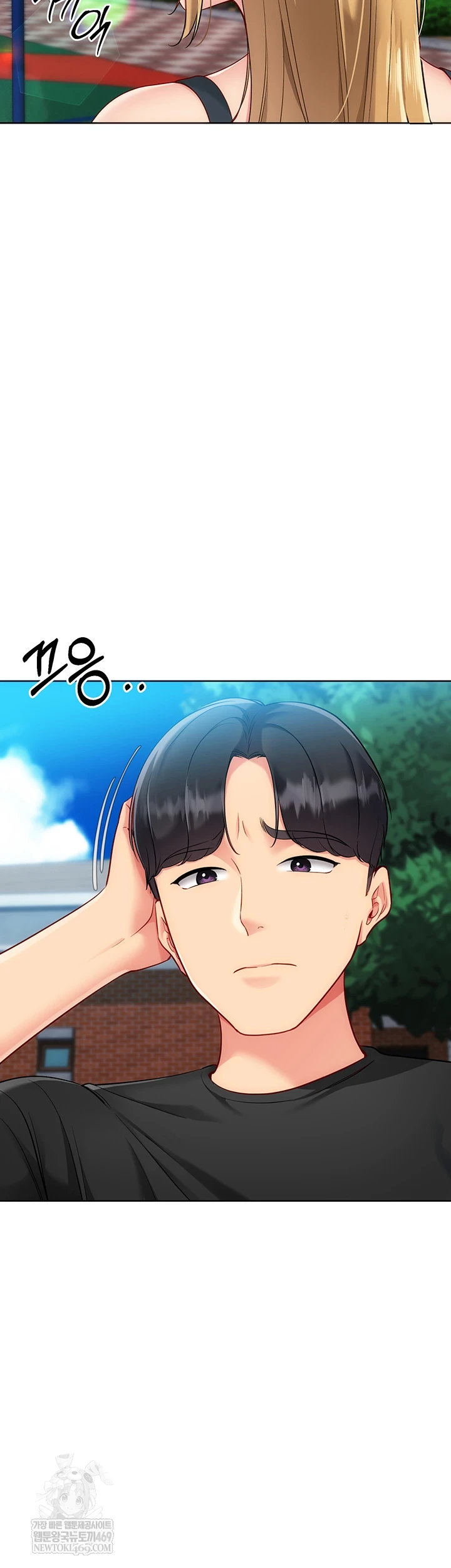 Set It! Raw Chapter 88 - Page 58