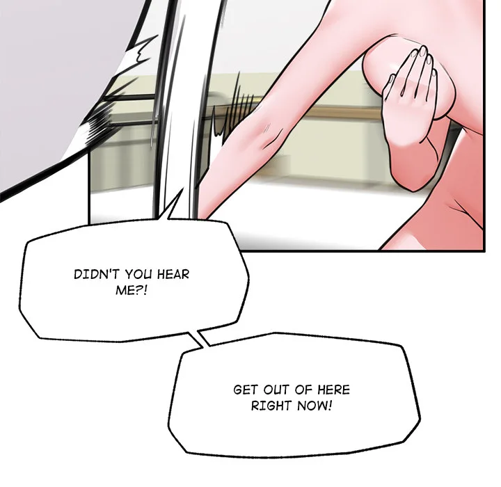 Hypnotist Security Guard Chapter 82 - Page 43