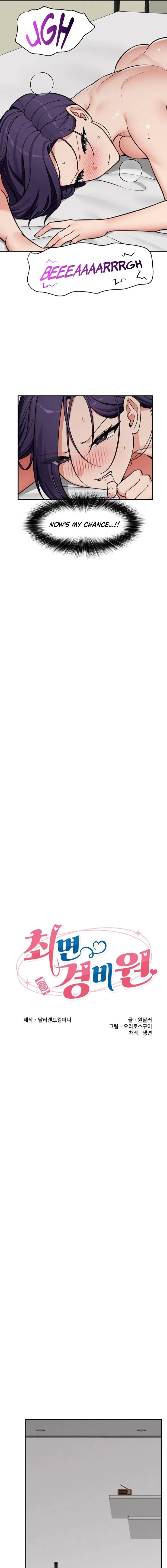 Hypnotist Security Guard Chapter 87 - Page 3