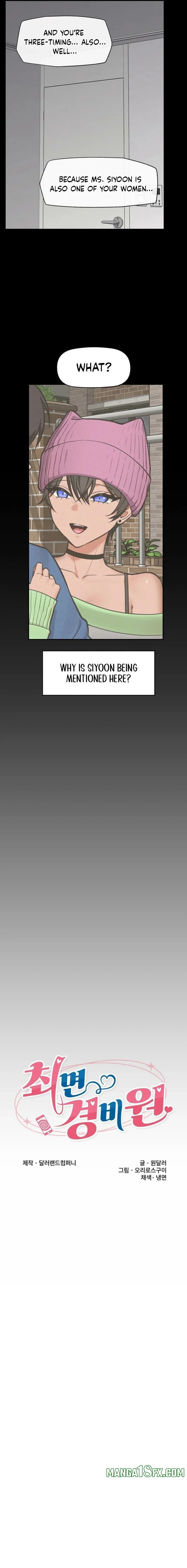 Hypnotist Security Guard Chapter 88 - Page 3