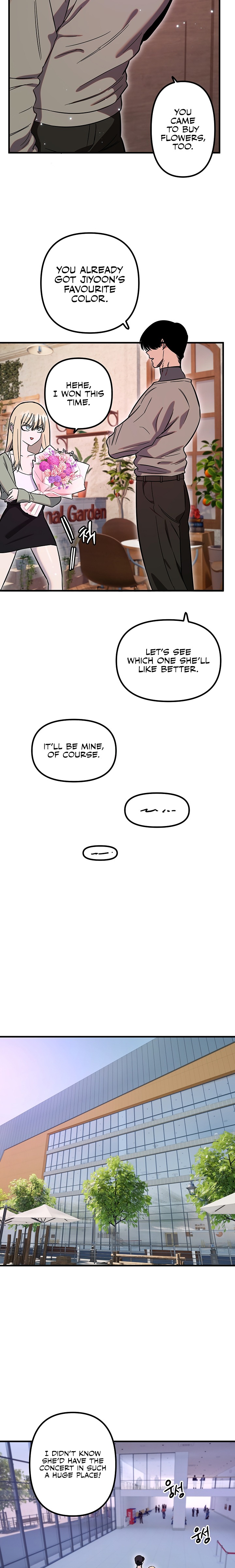 Manitto Chapter 100 - Page 14