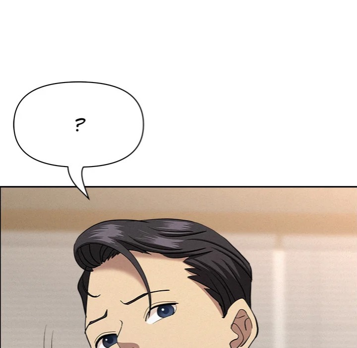 Milf Guard Chapter 58 - Page 106