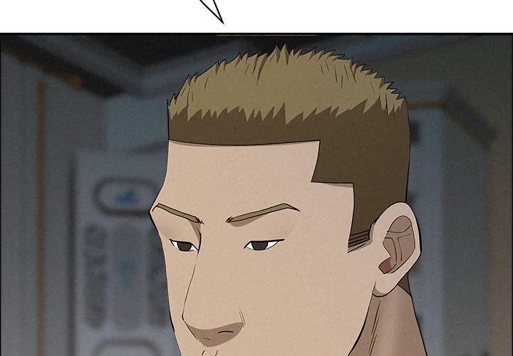 Milf Guard Chapter 64 - Page 2