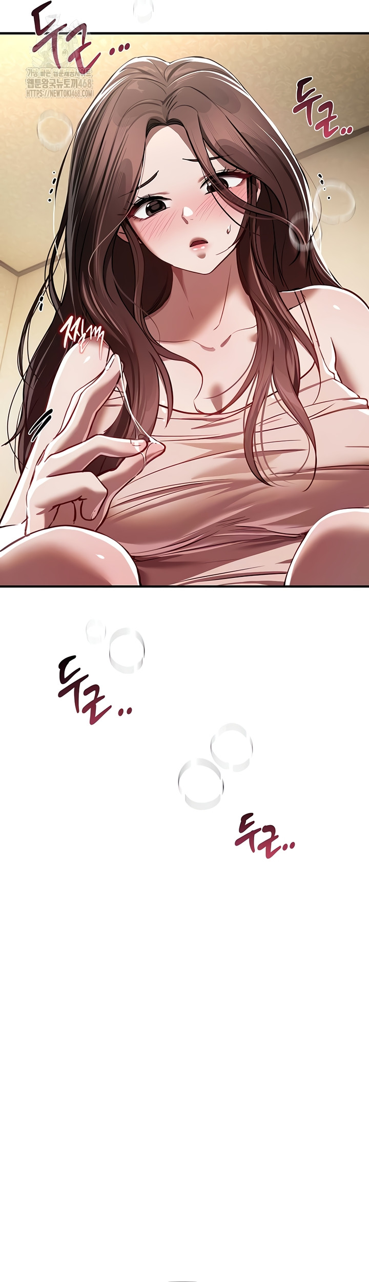Beautiful Days Raw Chapter 48 - Page 7