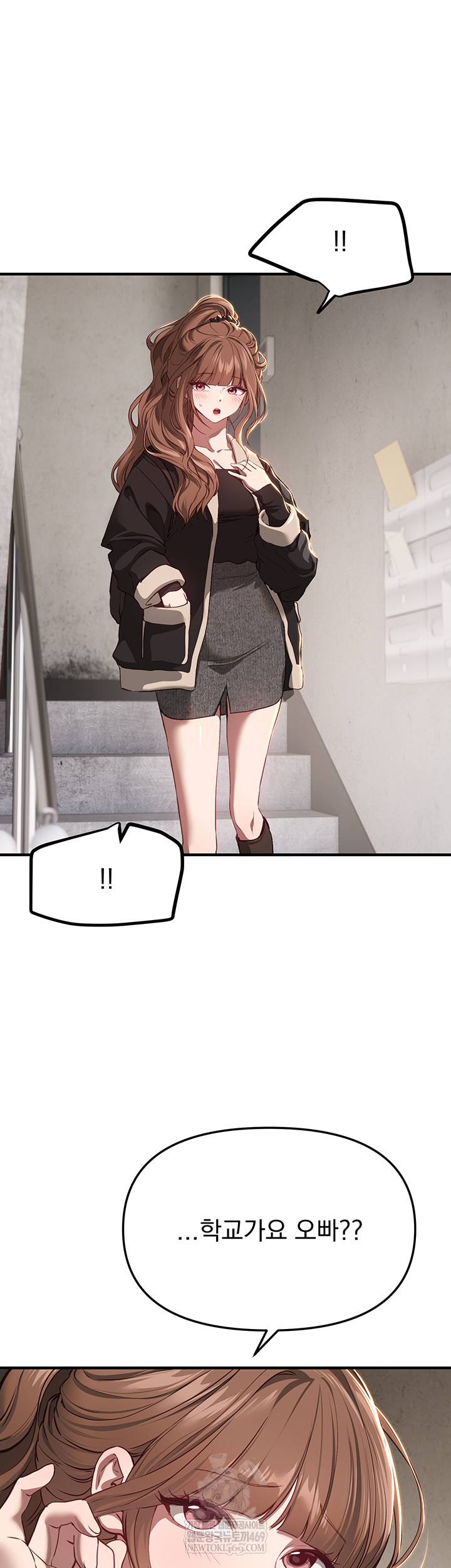 Beautiful Days Raw Chapter 58 - Page 2