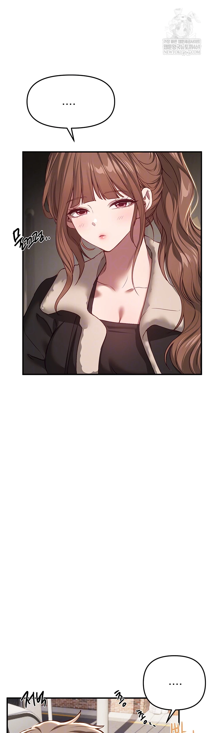 Beautiful Days Raw Chapter 58 - Page 4