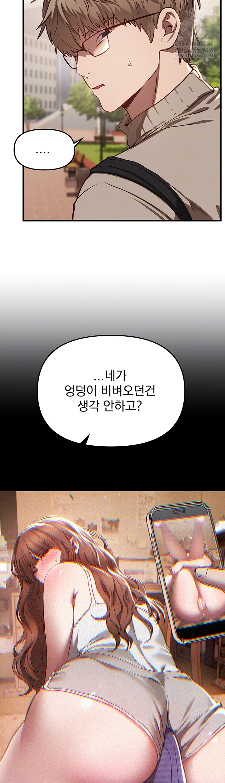 Beautiful Days Raw Chapter 58 - Page 9